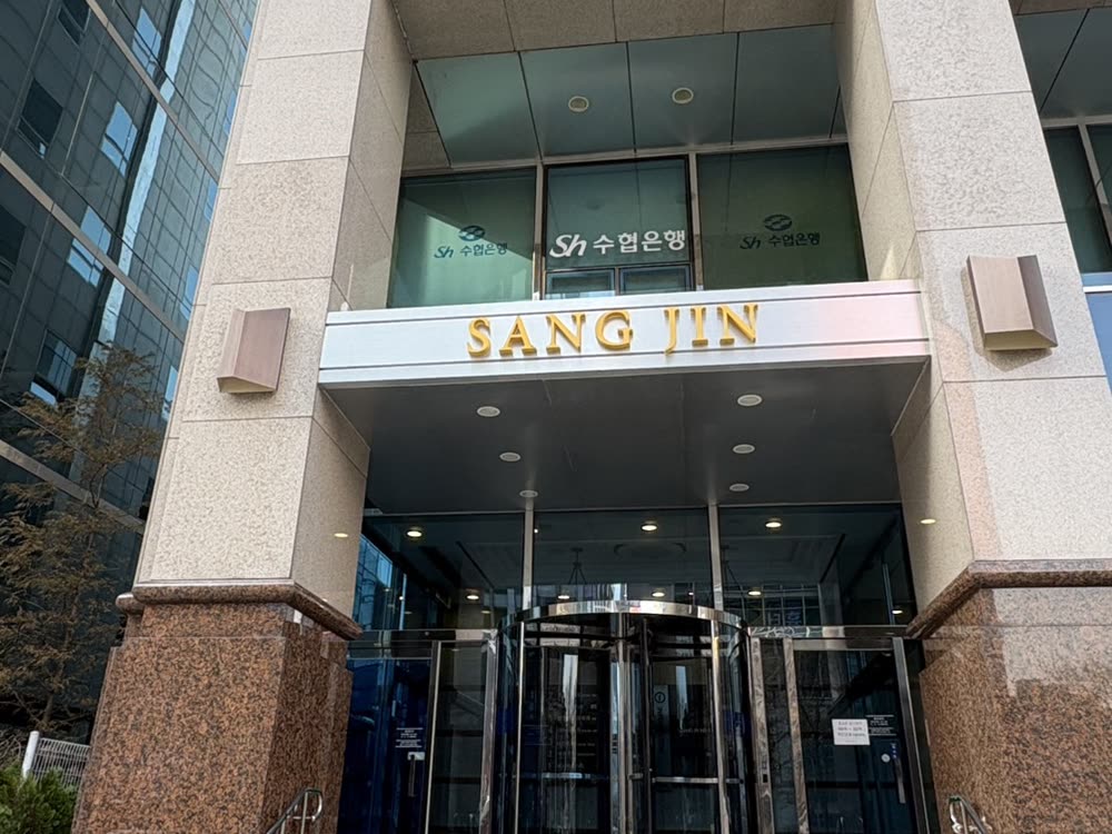 2. Sangjin Building main entrance — 7F, Sangjin Building, 165 Yanghwa-ro, Mapo-gu, Seoul, South Korea