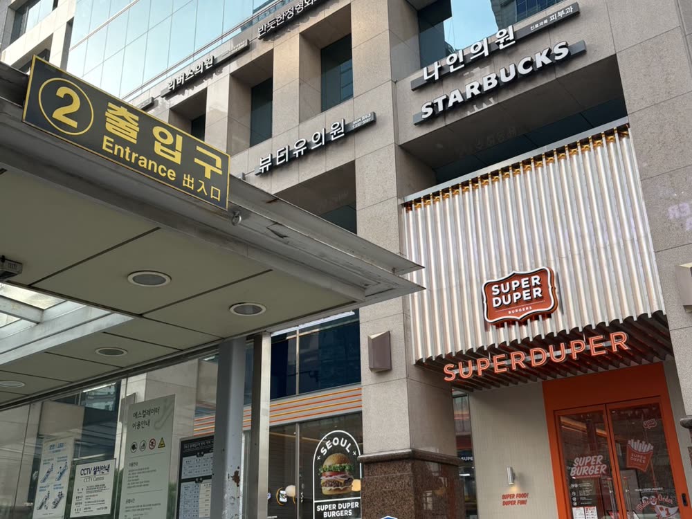 1. Hongik Univ. Station Exit 2 — 7F, Sangjin Building, 165 Yanghwa-ro, Mapo-gu, Seoul, South Korea